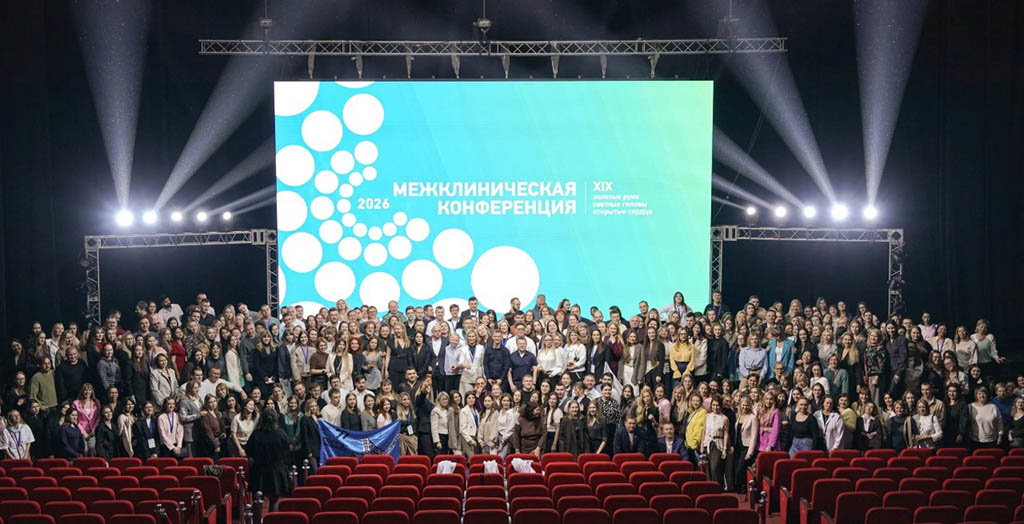 Учусь, умею, учу: в Дентал-Сервис состоялась XIX Межклиническая конференция