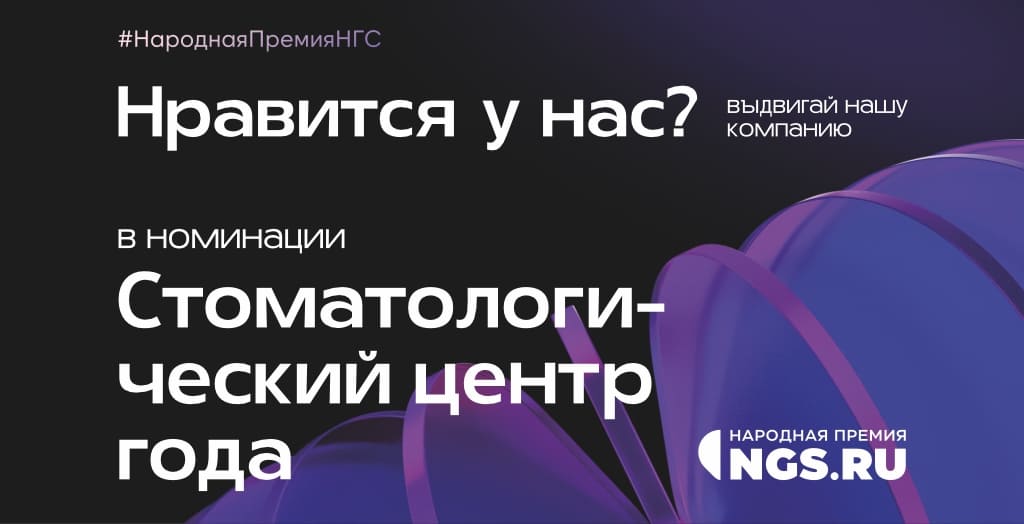С вашей поддержкой — к новым вершинам