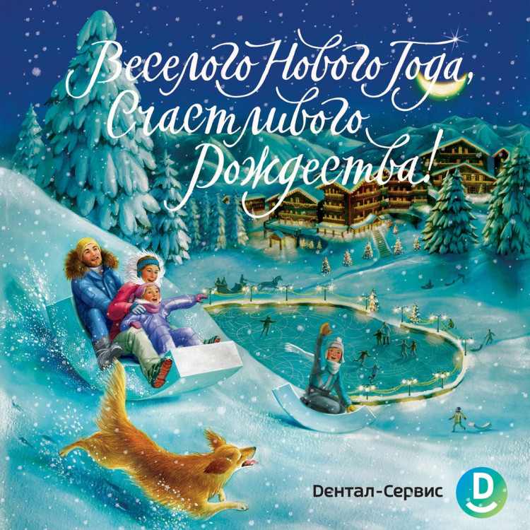 График работы клиник в новогодние праздники