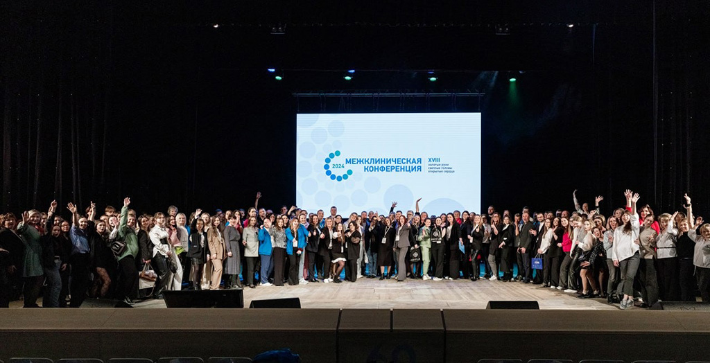 18 марта клиники Дентал-Сервис не работают: в сети пройдет XIX Межклиническая конференция