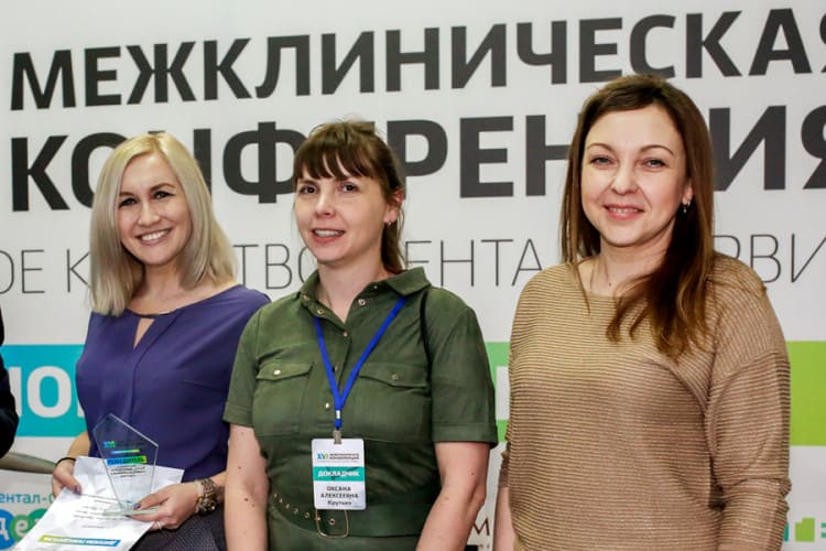 16 марта в Экспоцентре прошла ежегодная «Межклиническая конференция Дентал-Сервис»