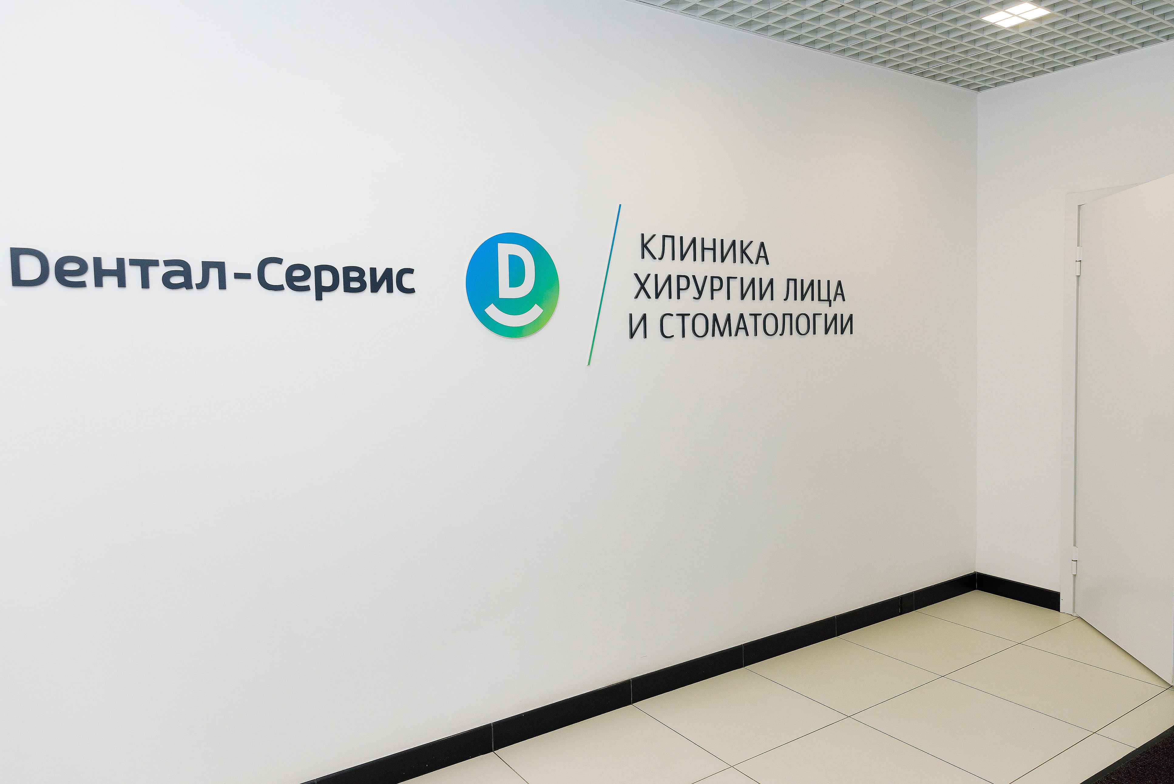 Сосудистые новообразования на лице: когда нужна операция